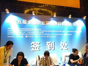 就业需求驱动职教变革