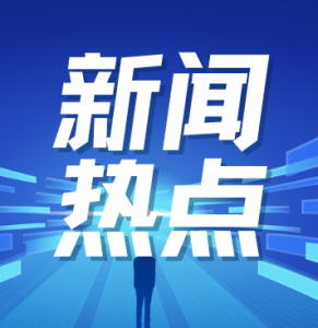 热烈欢迎徐州经开区领导一行莅临领湖智能，共探具身智能与徐工合作新路径
