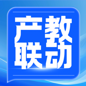产教联动：济源职院师生走进领湖智能，探秘机器人关节核心技术