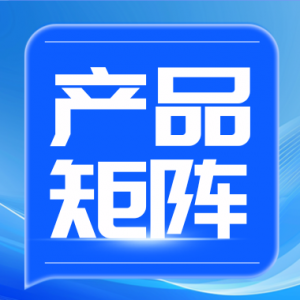 领湖智能核心产品矩阵：以精密智造，护航芯片测试全场景