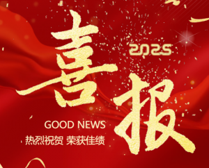 重磅喜讯！领湖智能成功中标人工智能技术公共实训中心设备采购项目