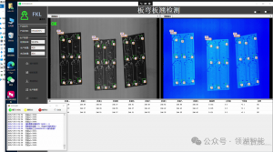 出货马来西亚！领湖智能板弯板翘视觉检测机启程，PCB检测实力再获市场认可