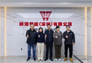 打破校企壁垒 领湖智能“校中厂”模式引发考察热潮