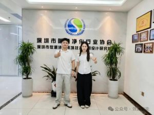 领湖智能到访深圳市暖通净化行业协会，共探洁净通风设备供应链协同新机遇